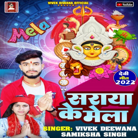 Sraya Ke Mela | Boomplay Music