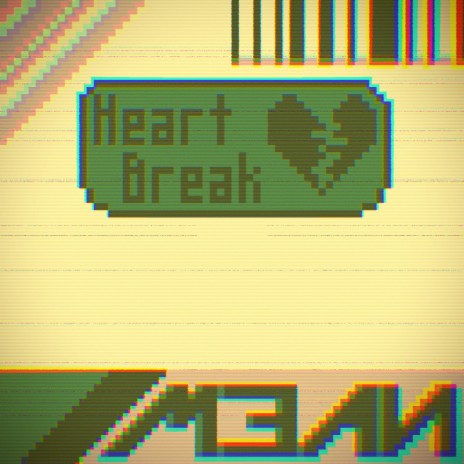 Analog Heartbreak