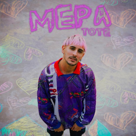 MEPA | Boomplay Music