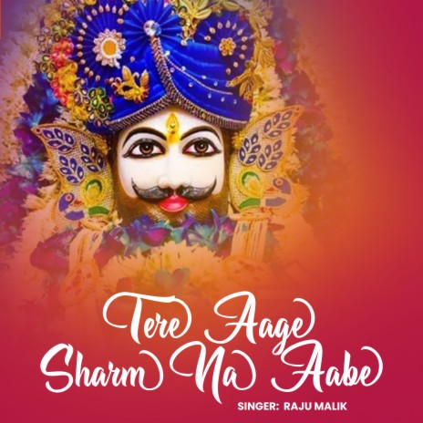 Tere Aage Sharm Na Aabe | Boomplay Music