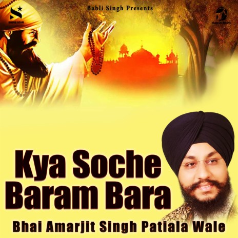 Kya Soche Baram Bara | Boomplay Music