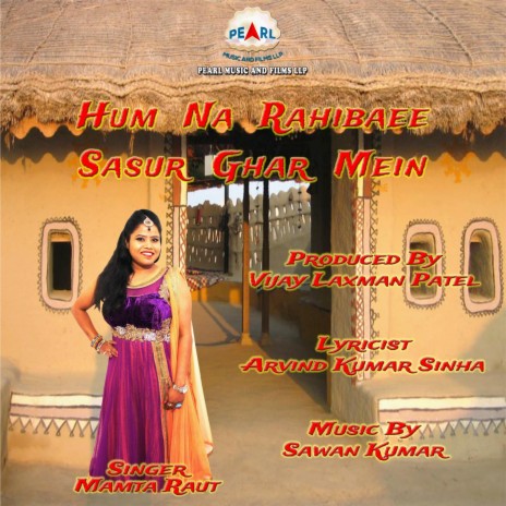 Hum Na Rahibaee Sasur Ghar Mein | Boomplay Music