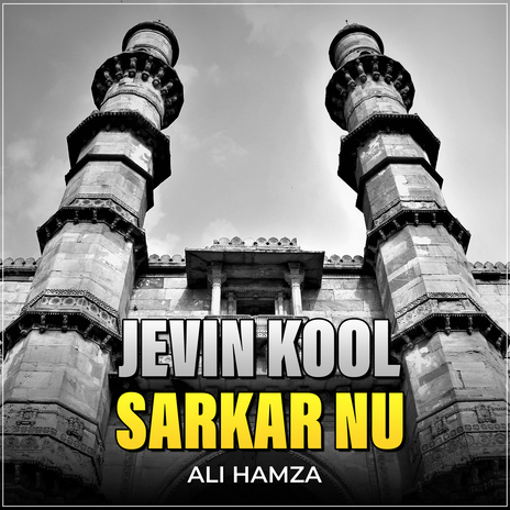 Jevin Kool Sarkar Nu | Boomplay Music