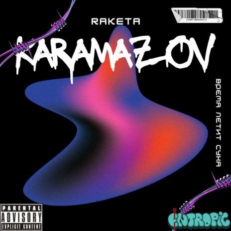 Karamazov | Boomplay Music
