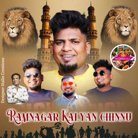Ramnagar Kalyan chinnu song | Boomplay Music