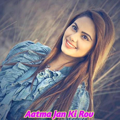 Aatma jan ki rov | Boomplay Music