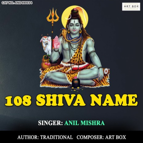 108 Shiva Name | Boomplay Music