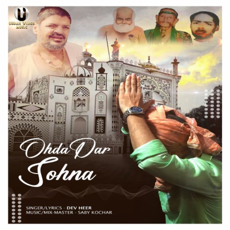 Ohde Dar Sohna | Boomplay Music