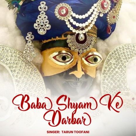 Baba Shyam Ke Darbar | Boomplay Music