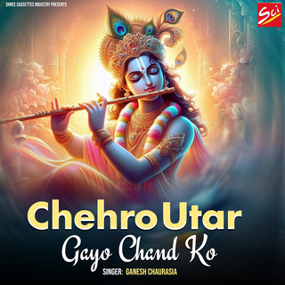 Chehro Utar Gayo Chand Ko