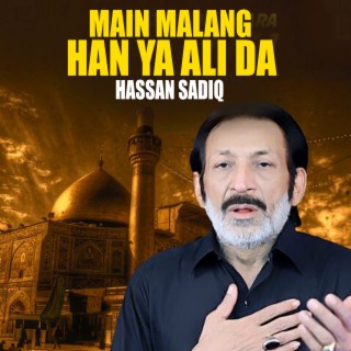 Main Malang Han Ya Ali Da (1)