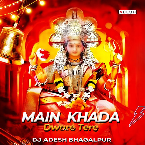 Mai Khada Dware Tere | Boomplay Music