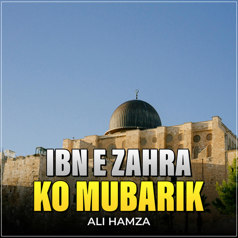 Ibn e Zahra Ko Mubarik | Boomplay Music