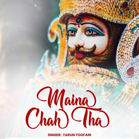 Maina Chah Tha | Boomplay Music