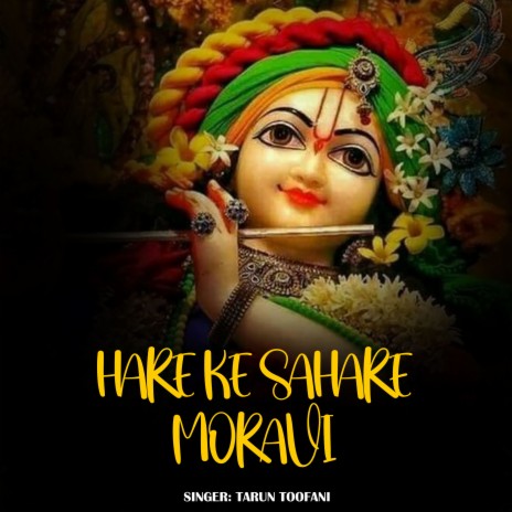 Hare Ke Sahare Moravi | Boomplay Music