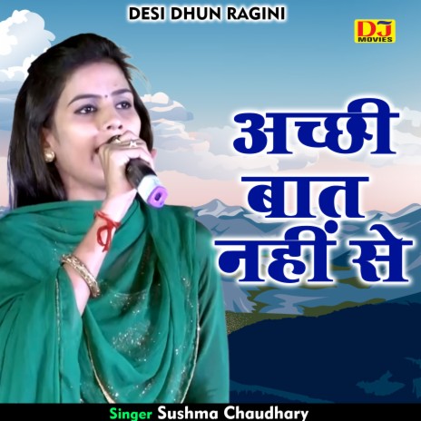 Achchhi Baat Nahin Se (Hindi) | Boomplay Music