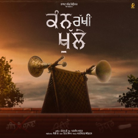 Kann Rakhin Khulle | Boomplay Music