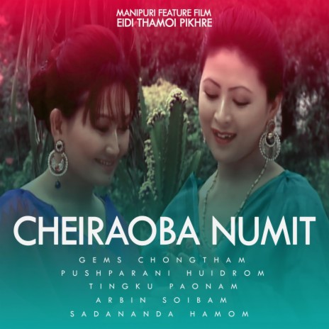 CHEIRAOBA NUMIT ft. Sadananda, Arbin, Pushparani & Tingku