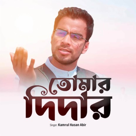 Tomar Didar | Boomplay Music