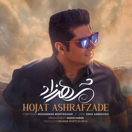 Shahrzad | Boomplay Music