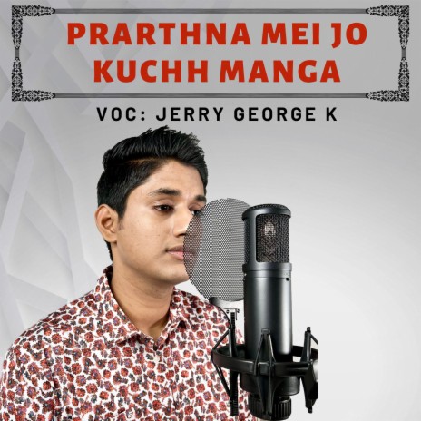 Prarthna Mei Jo Kuchh Manga | Boomplay Music