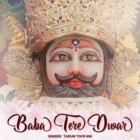 Baba Tere Dwar | Boomplay Music