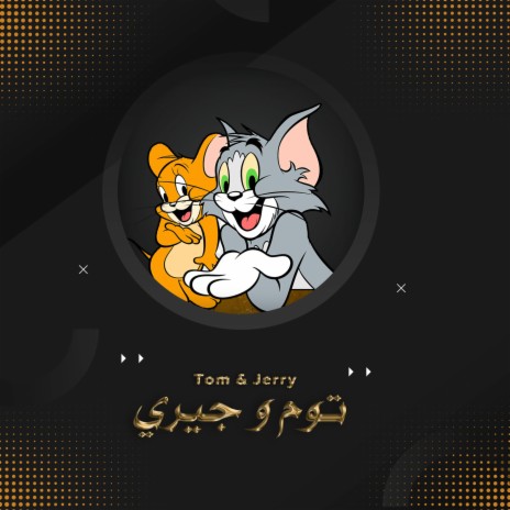 Tom And Jerry Song | Boomplay Music