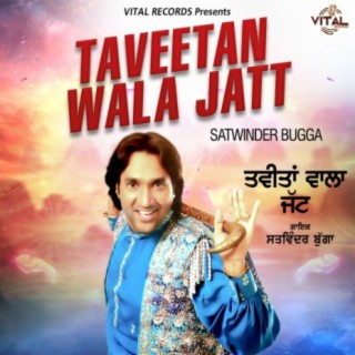 Taveetan Wala Jatt