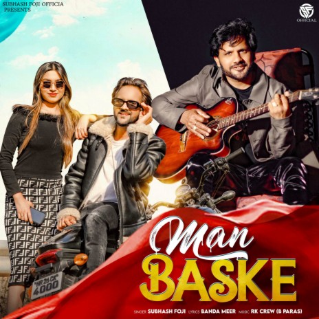 Man Baske ft. MD Desi Rockstar | Boomplay Music