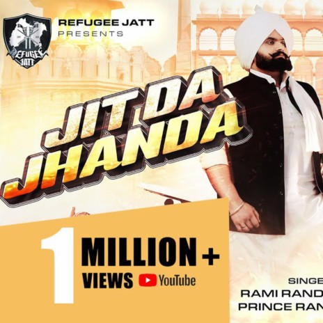 Jit da Jhanda ft. Rami Randhava