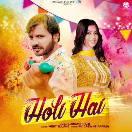 Holi Hai ft. Ruba Khan | Boomplay Music
