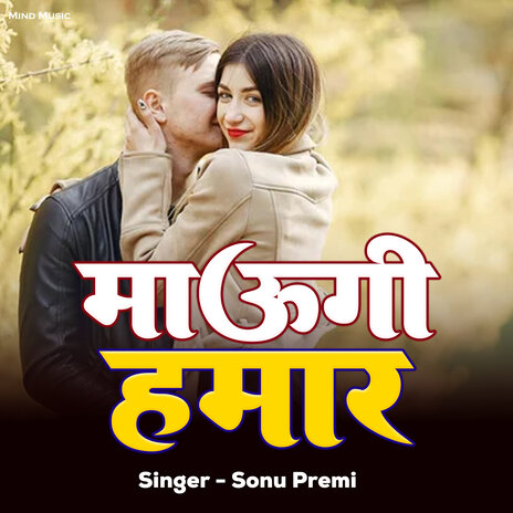 Maugi Hamar | Boomplay Music