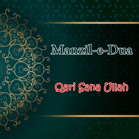 Manzil-e-Dua (Original) | Boomplay Music