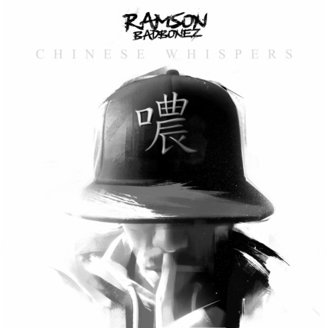 Chinese Whispers | Boomplay Music