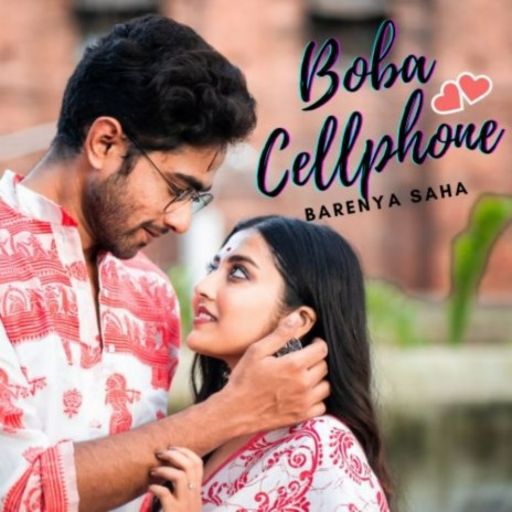 Boba Cellphone ft. Kajol Chatterjee | Boomplay Music