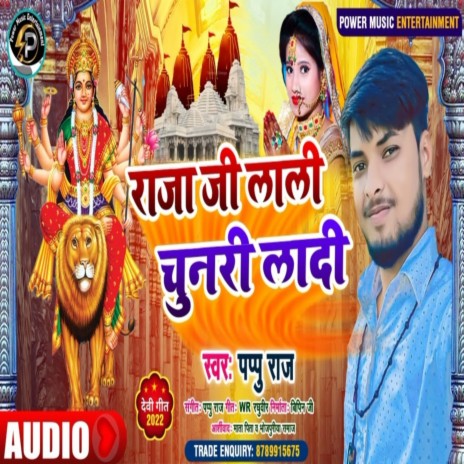 Raja Ji Lali Chunariya La Di (Bhojpuri) | Boomplay Music