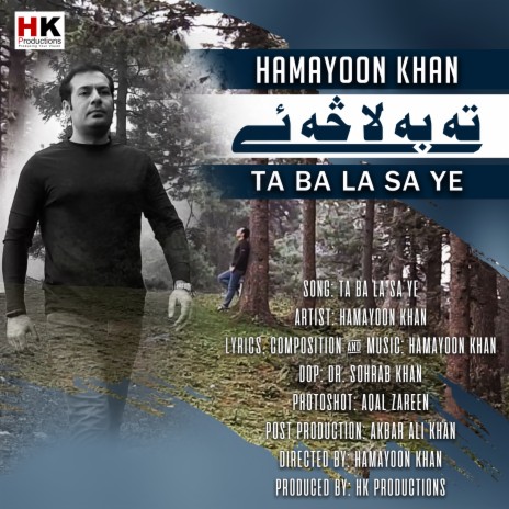 Ta Ba La Sa Ye - Hamayoon Khan | Boomplay Music