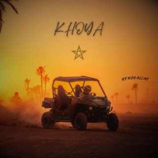 Khoya lyrics | Boomplay Music