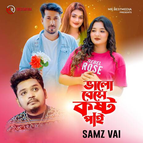 Valobasha Kosto Pai | Boomplay Music