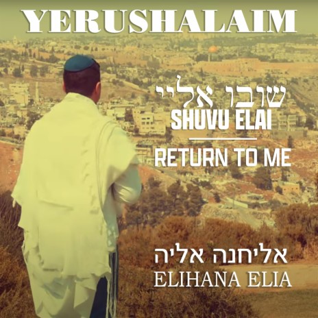 Yerushalaim (Shuvu Elai) [Return To Me]