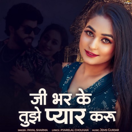 Ji Bhar Ke Tujhe Pyar Karu Mai | Boomplay Music