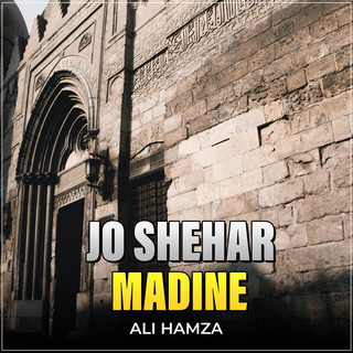 Jo Shehar Madine