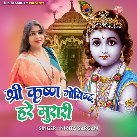 He Maa Ambe Jagdambe | Boomplay Music