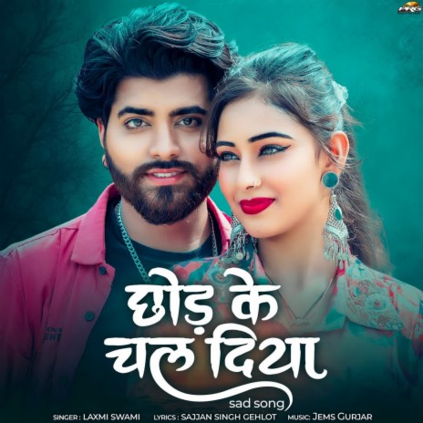 Chhod Ke Chal Diya | Boomplay Music