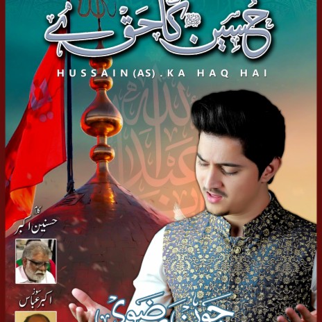 Hussain Ka Haq Hai | Boomplay Music