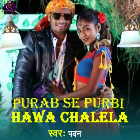 Purab Se Purbi Hawa Chalela | Boomplay Music
