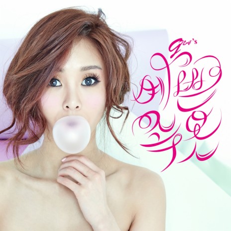 G.NA's Secret | Boomplay Music