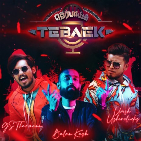 TEBAEK ft. Balan Kash & Uvesh Usherclicks | Boomplay Music