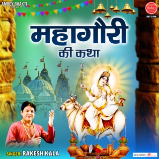 Mahagauri Ki Katha