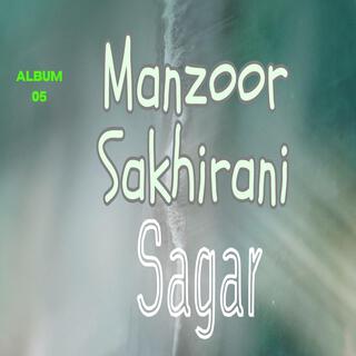 Manzoor Sakhirani Album 05 (Sagar)